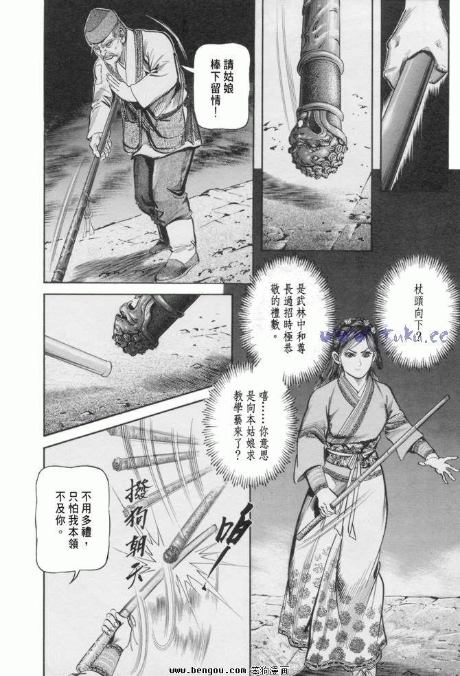第23卷