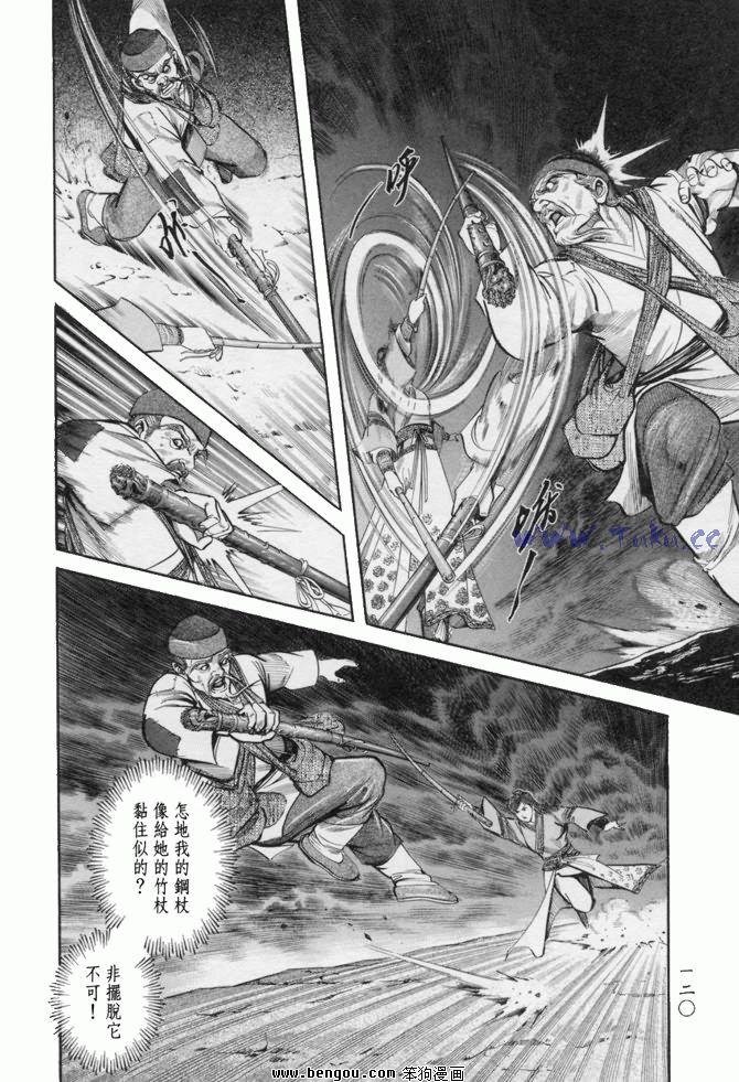 第23卷