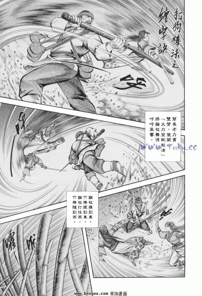 第23卷