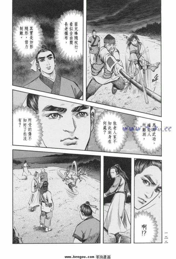 第23卷