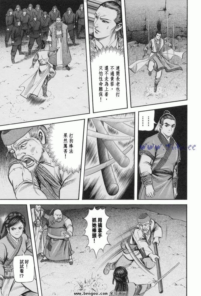 第23卷