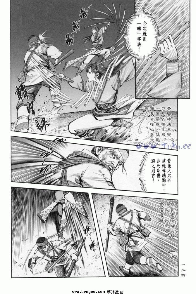 第23卷