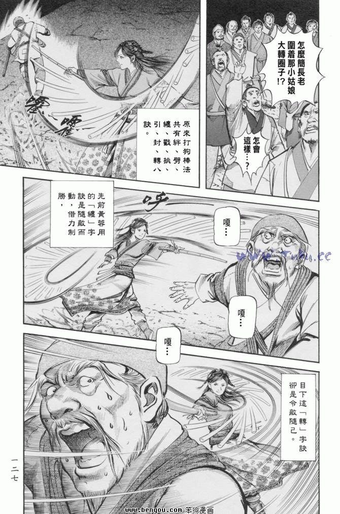 第23卷