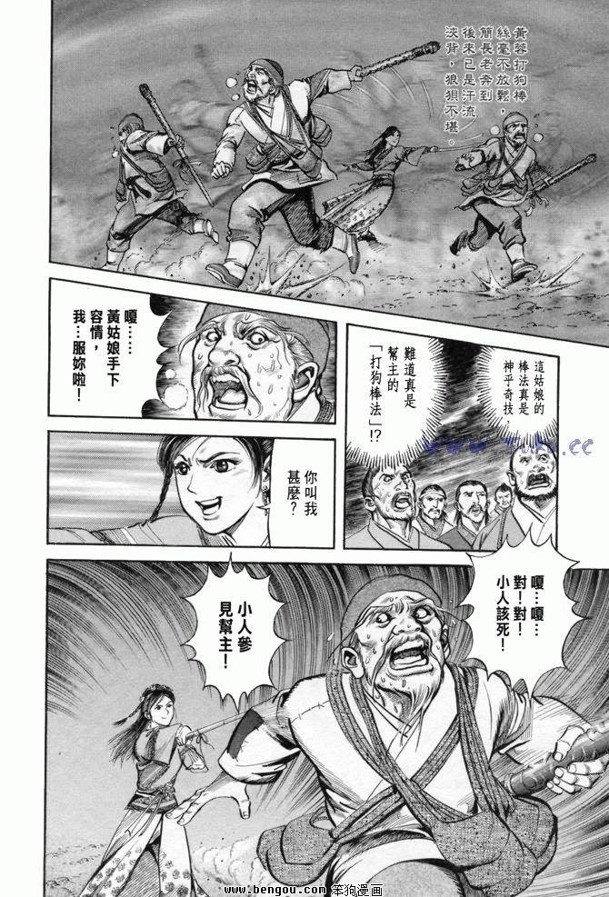 第23卷