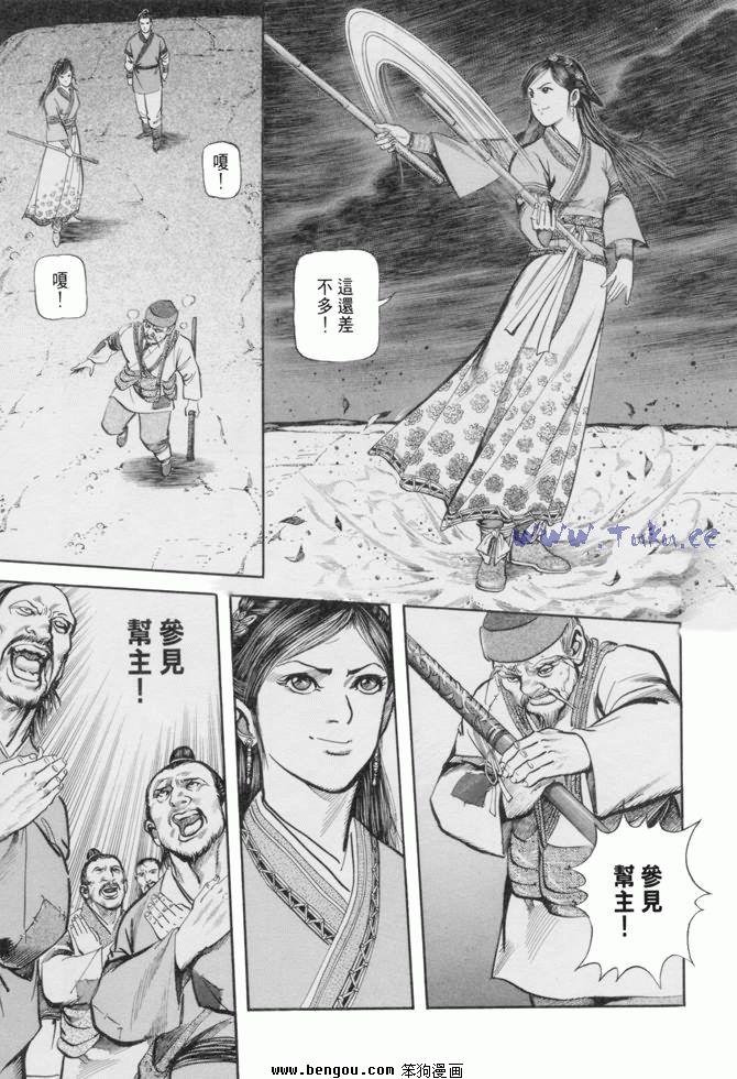 第23卷