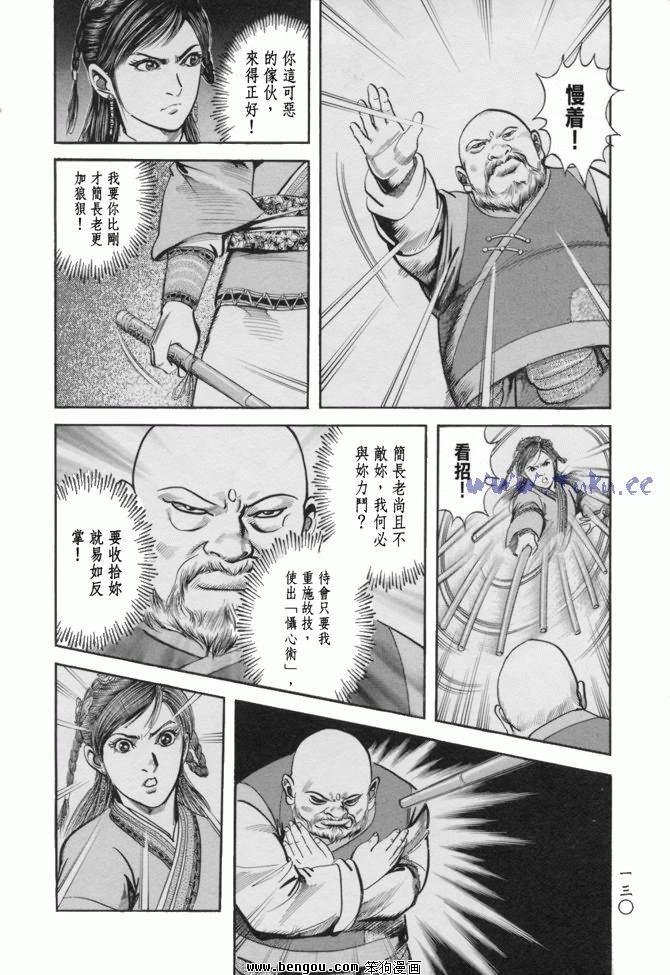 第23卷