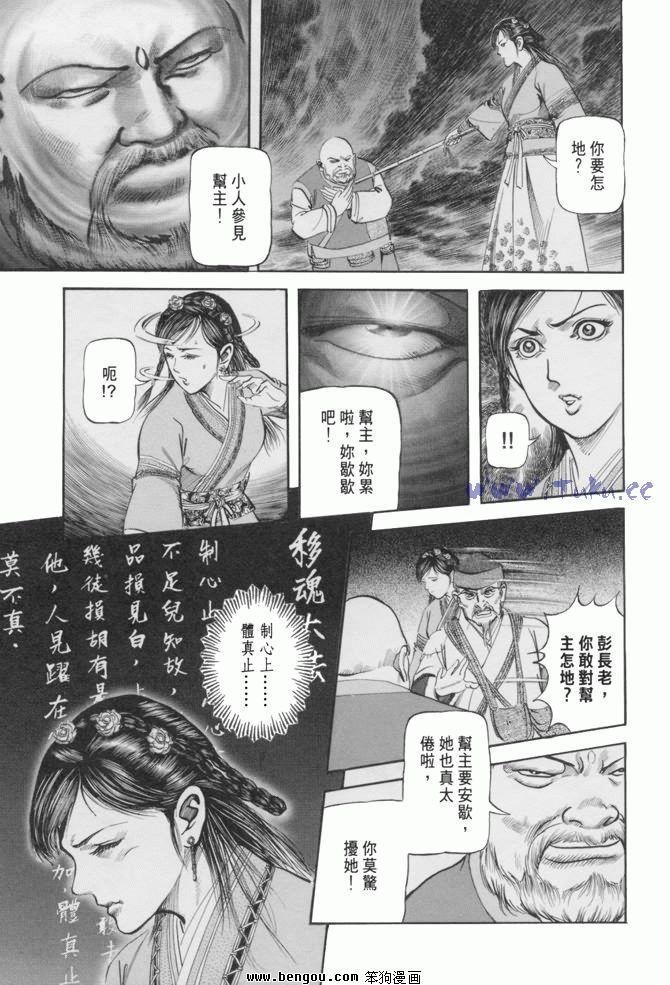 第23卷