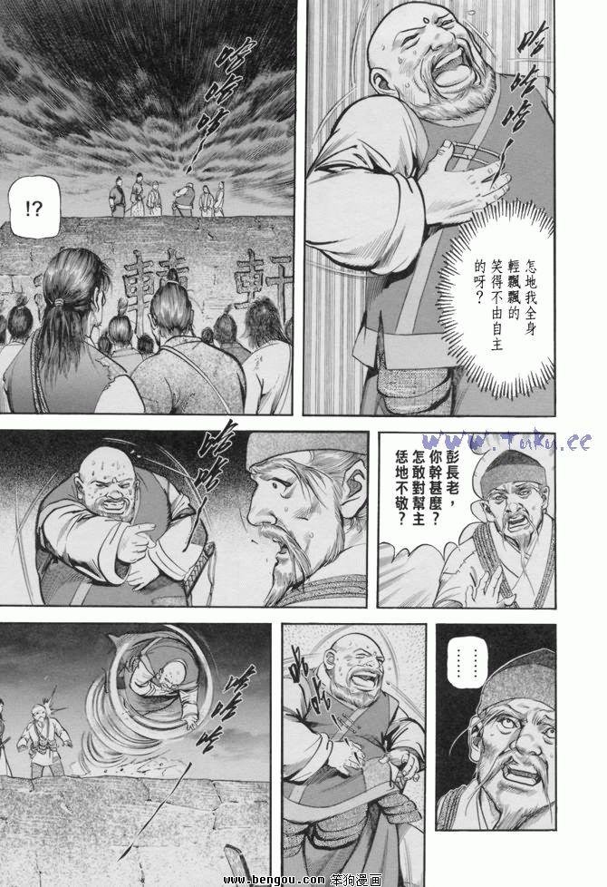 第23卷