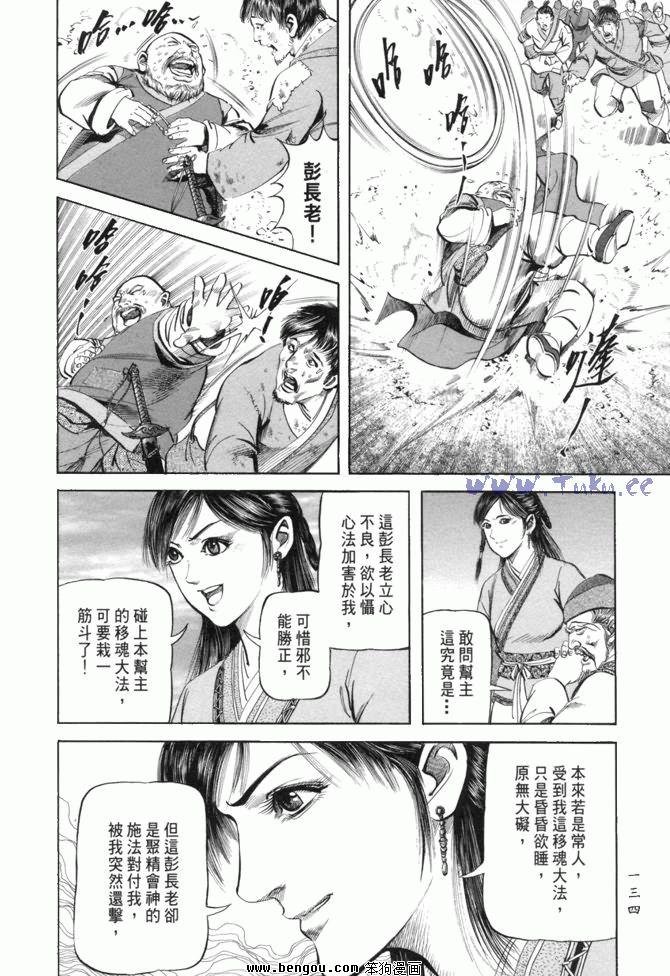 第23卷