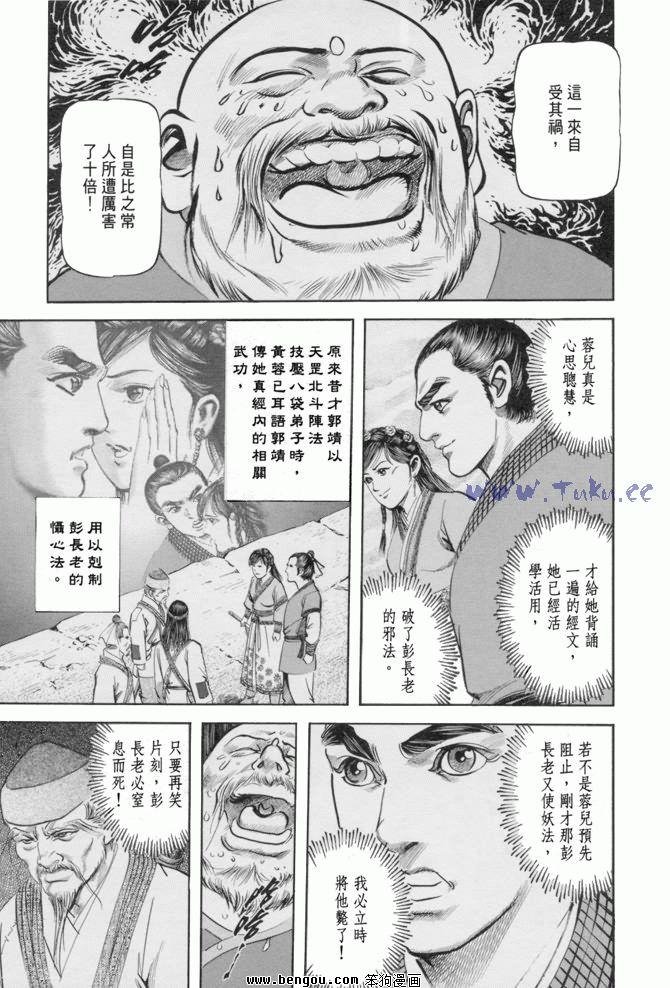 第23卷