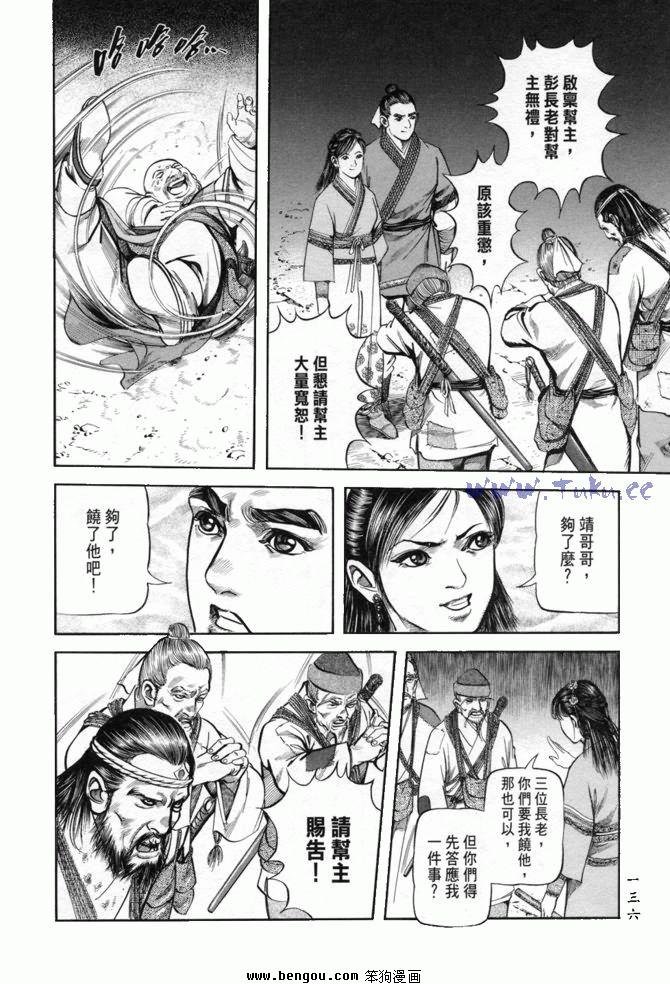 第23卷