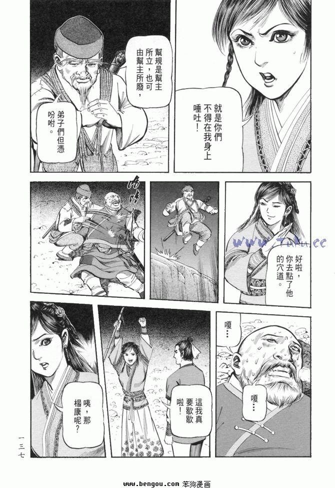 第23卷