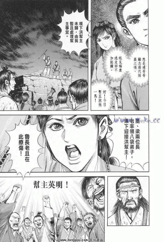 第23卷