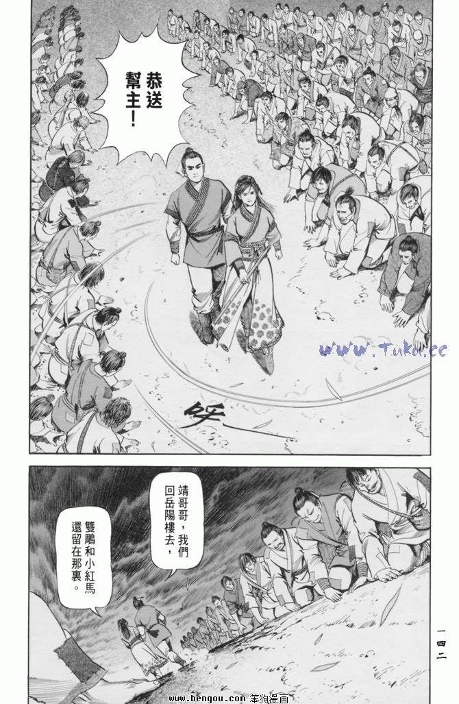 第23卷