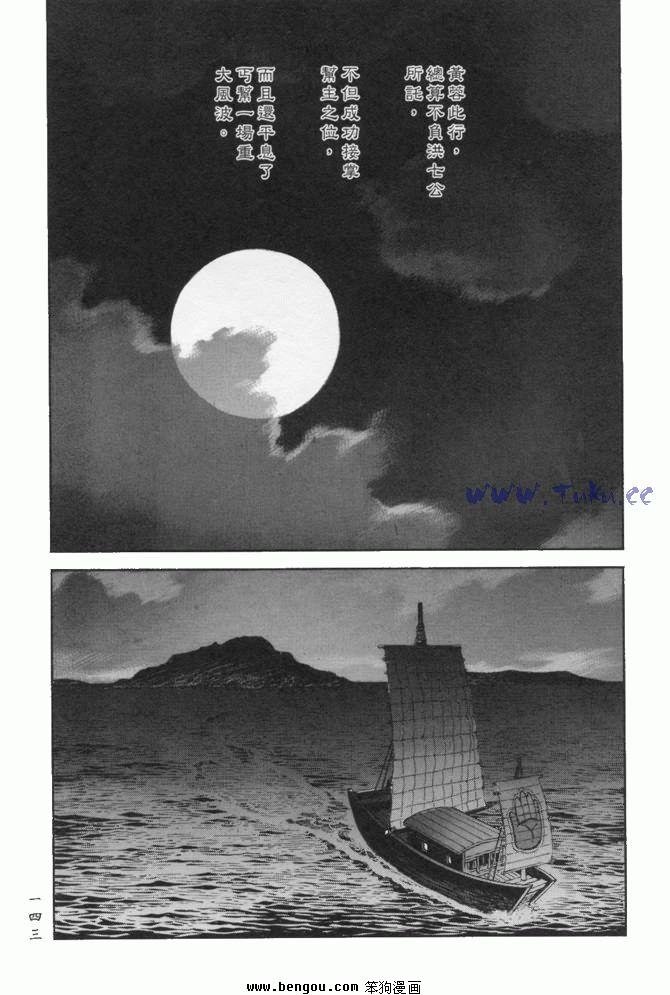 第23卷