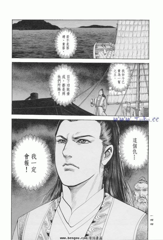 第23卷