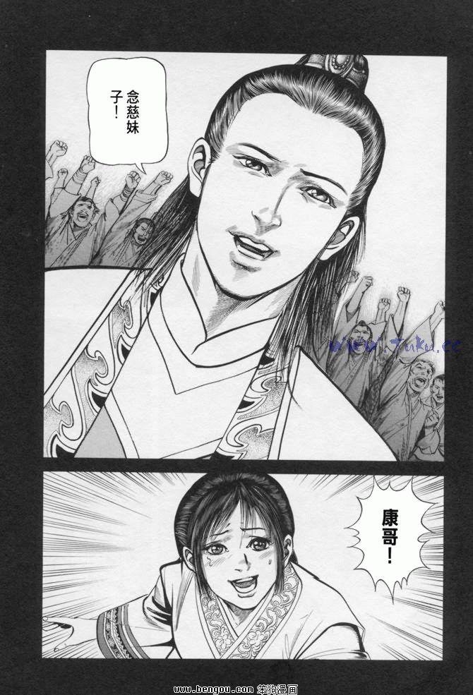 第23卷