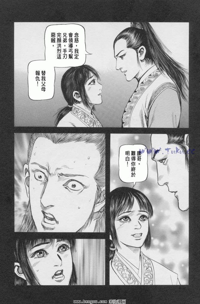 第23卷