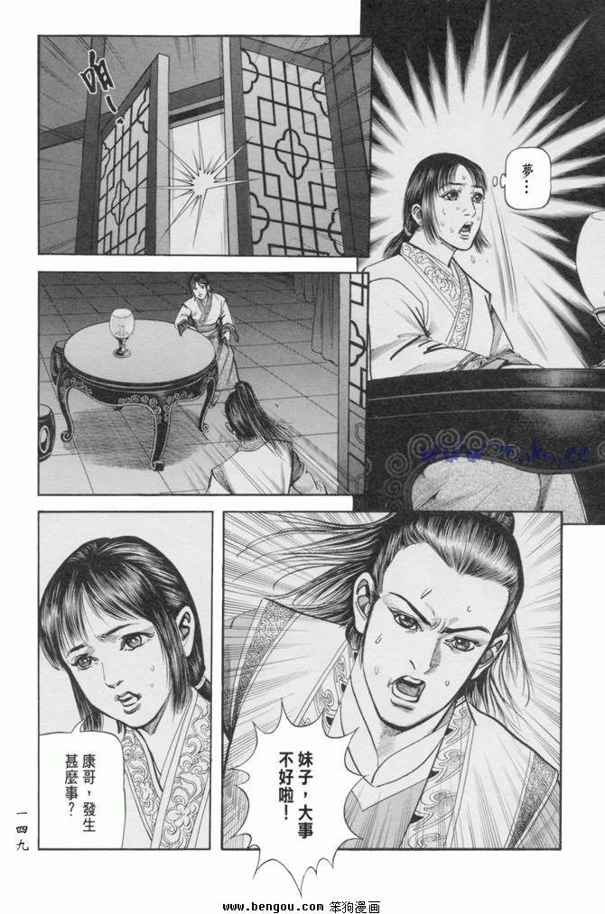 第23卷