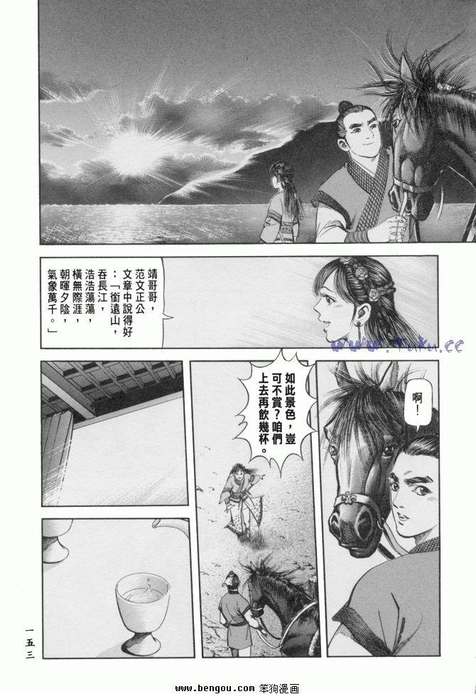 第23卷