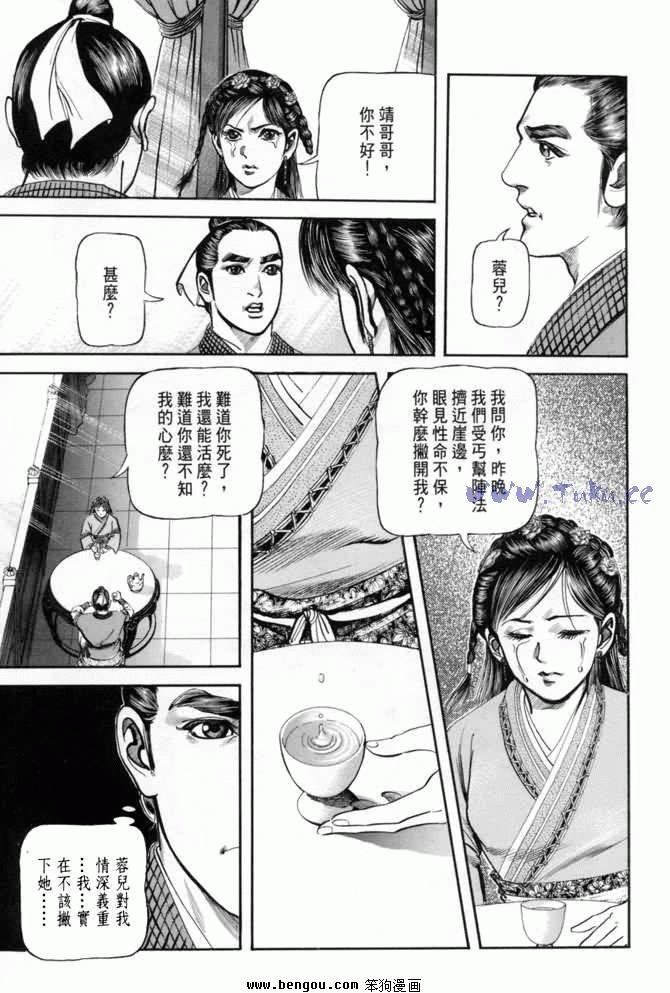 第23卷