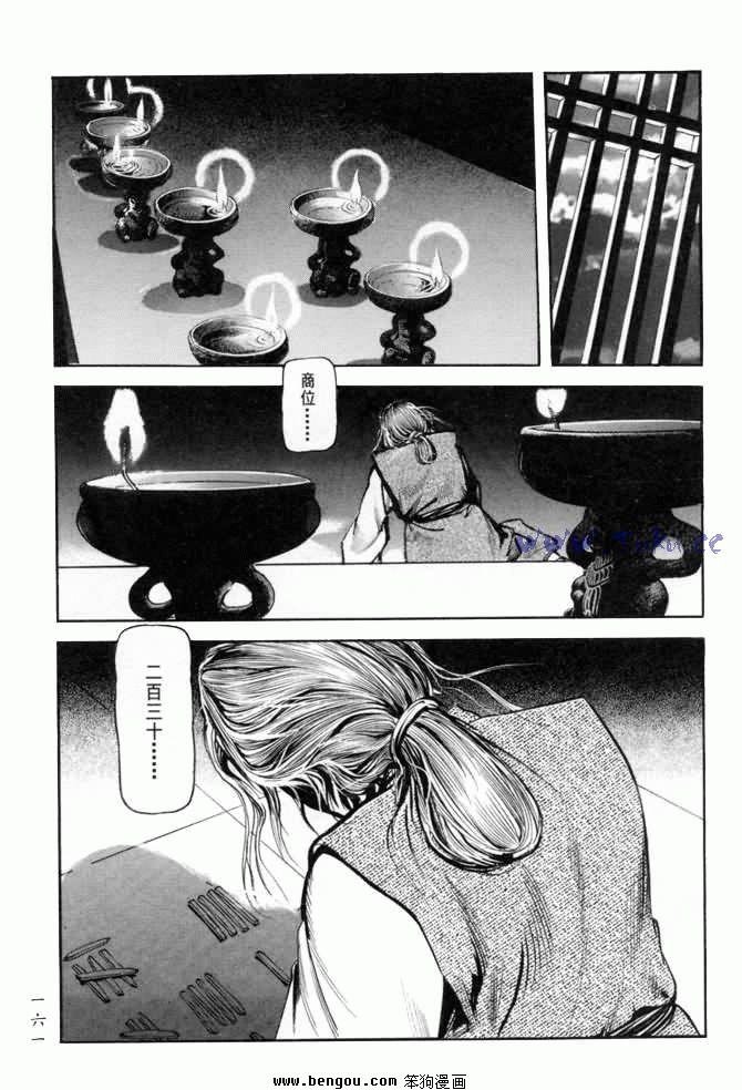 第23卷