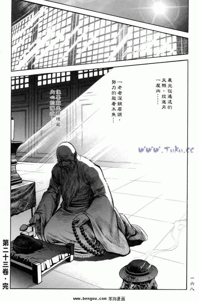第23卷