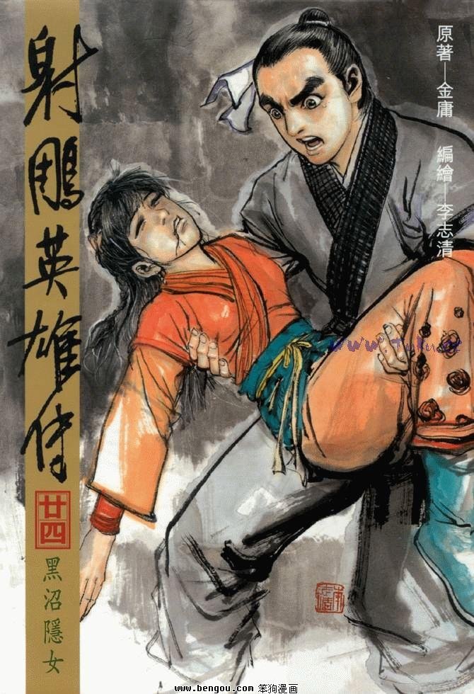 第24卷