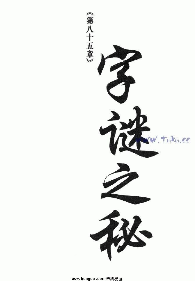 第24卷