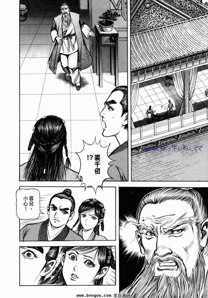 第24卷