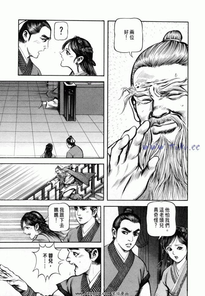 第24卷