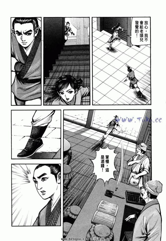 第24卷