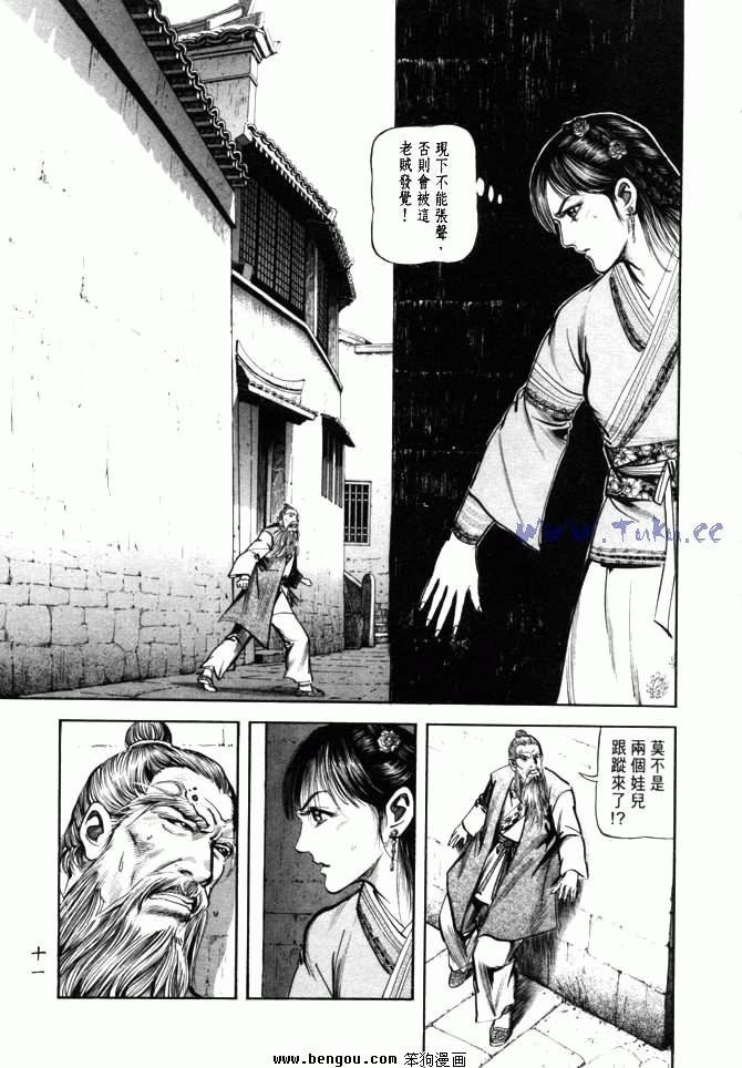 第24卷