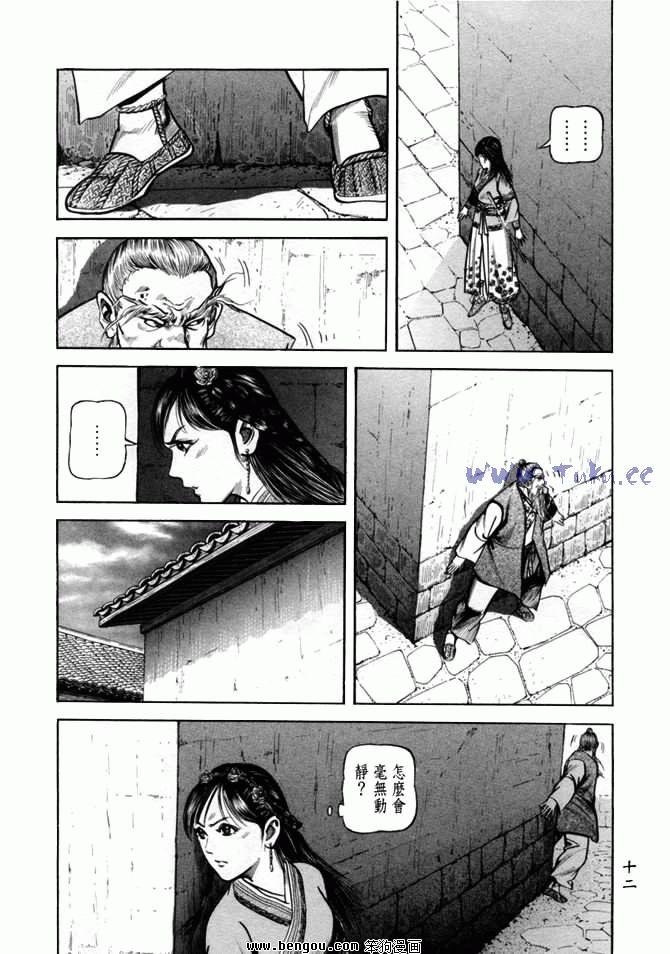第24卷