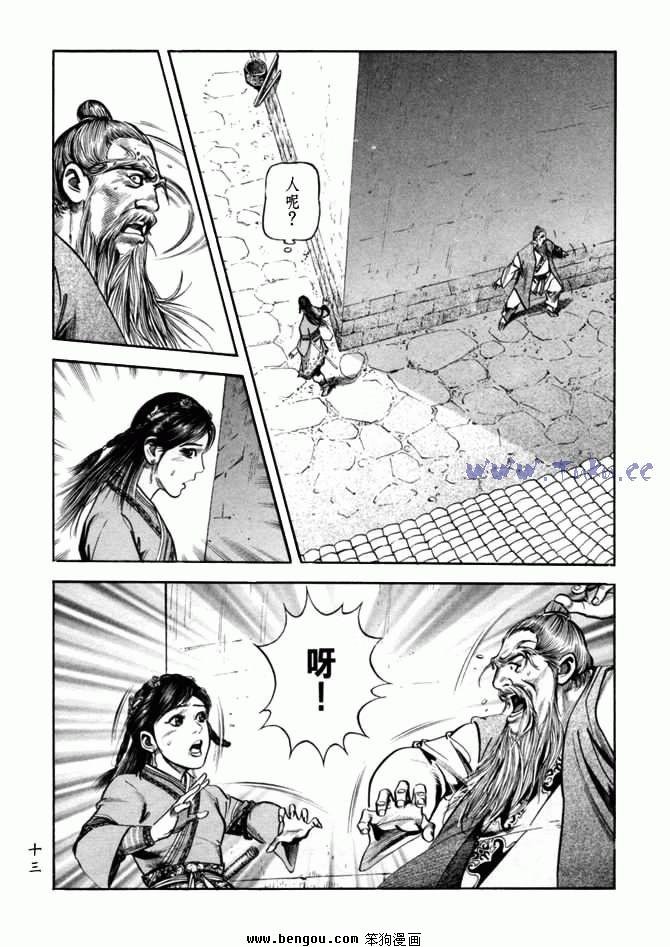 第24卷