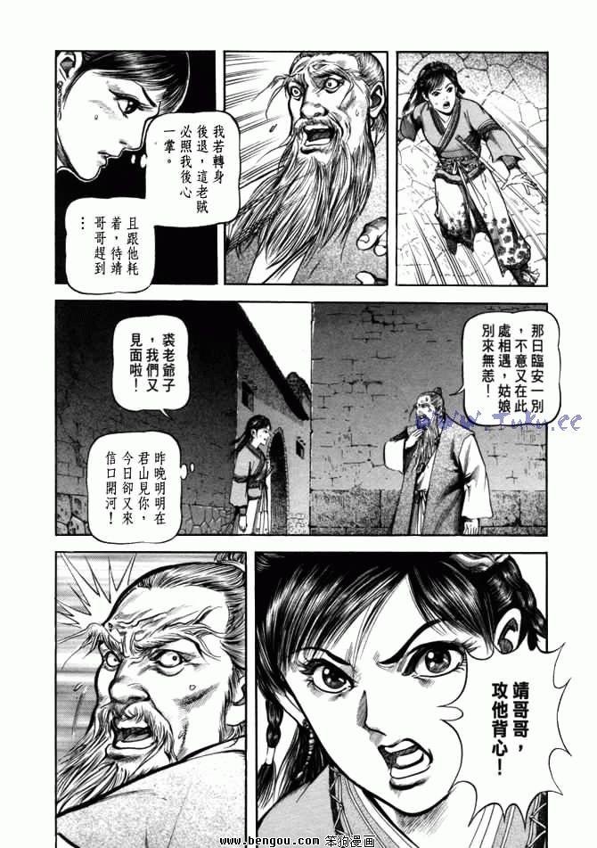 第24卷