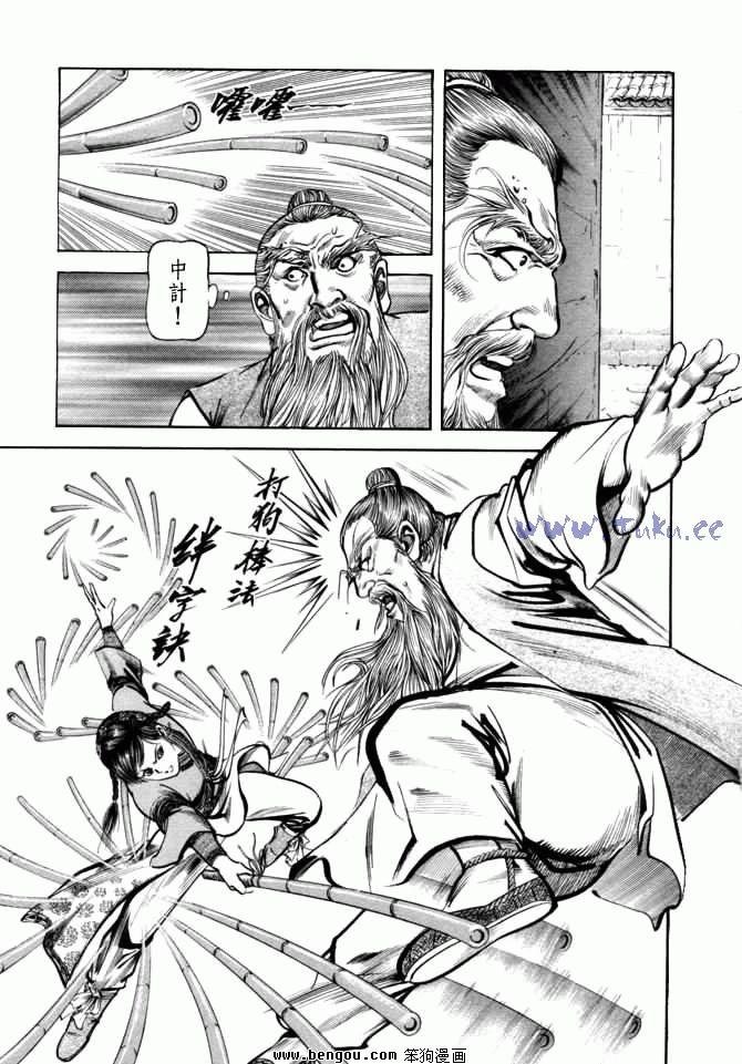 第24卷