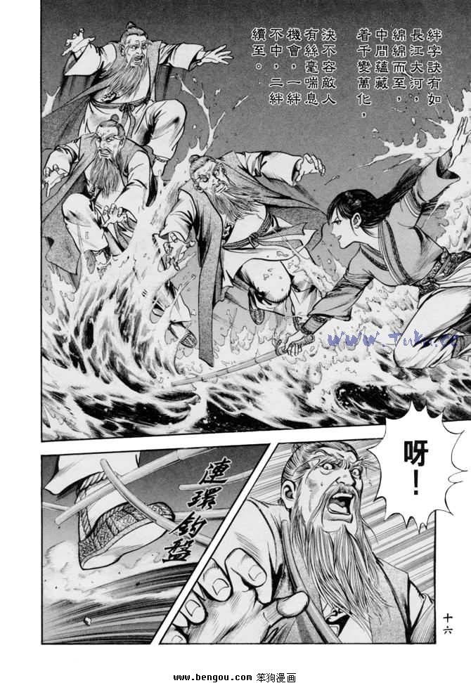 第24卷