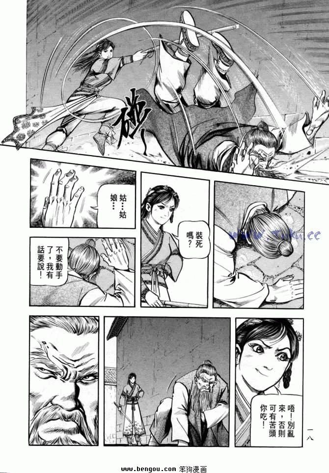 第24卷