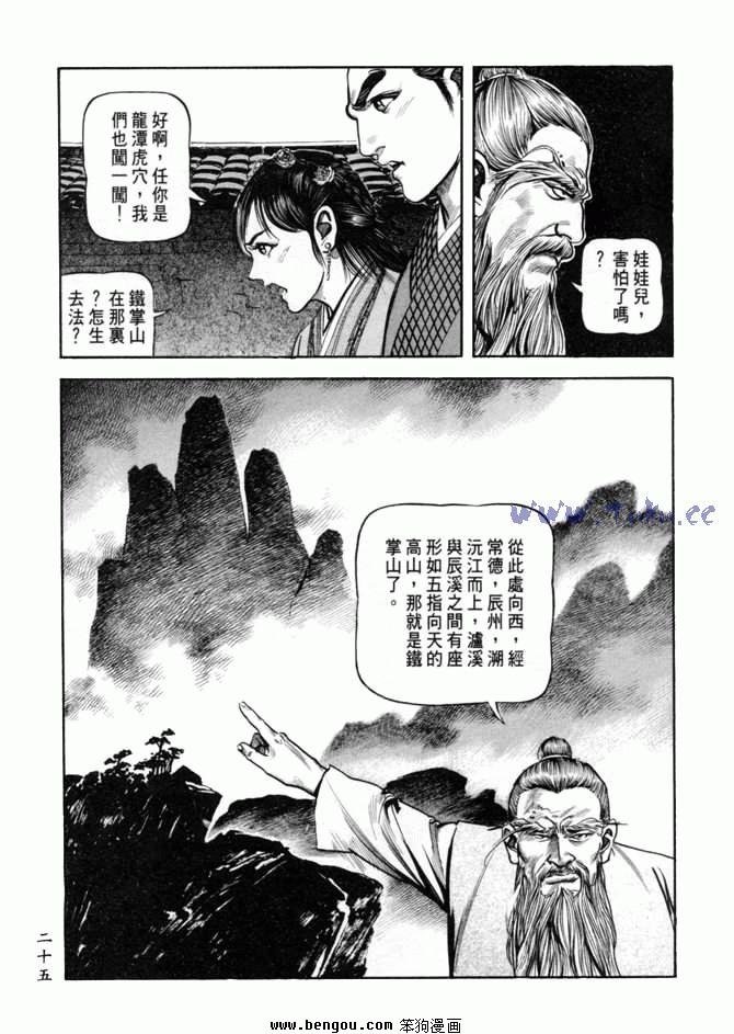 第24卷
