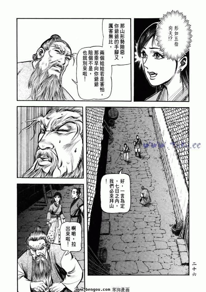 第24卷