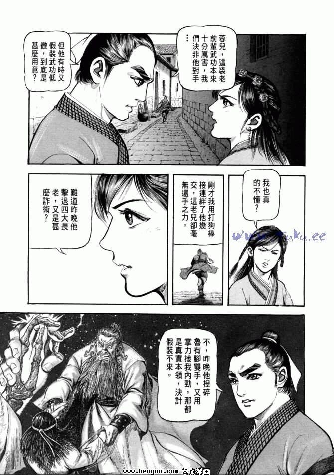 第24卷