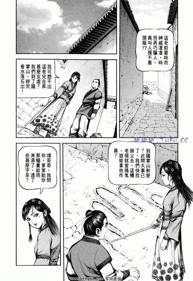 第24卷