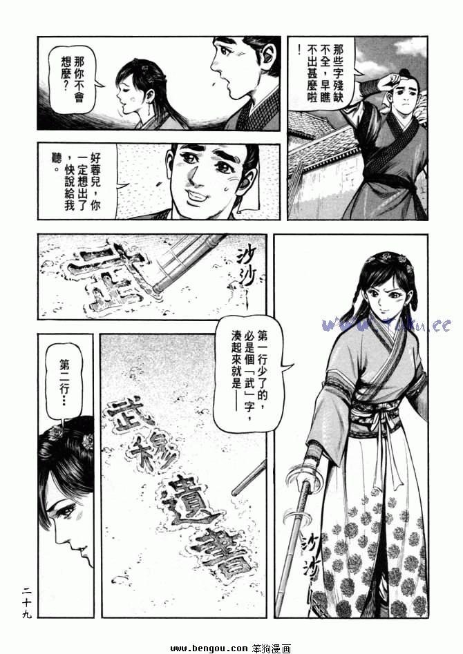 第24卷