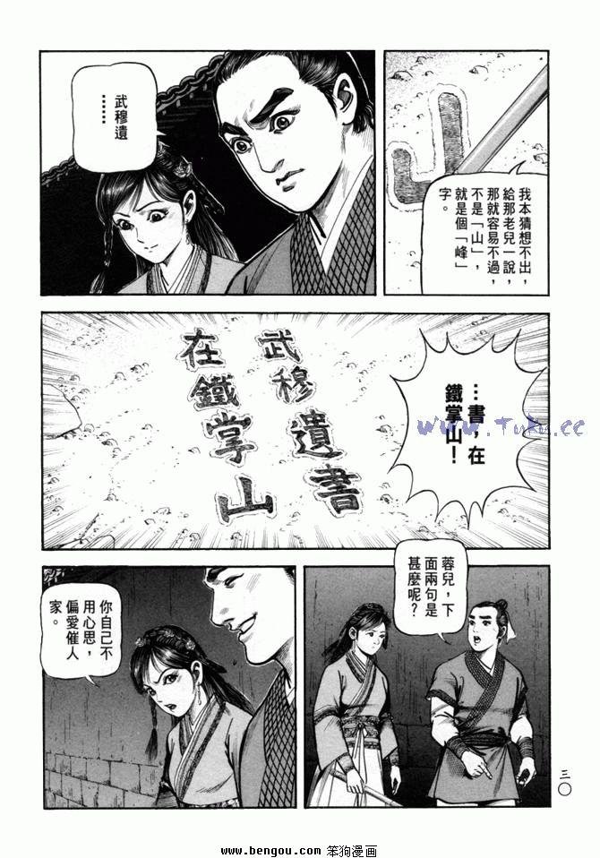 第24卷
