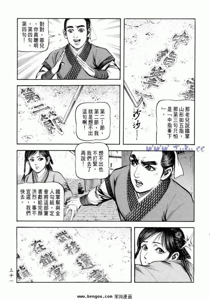 第24卷