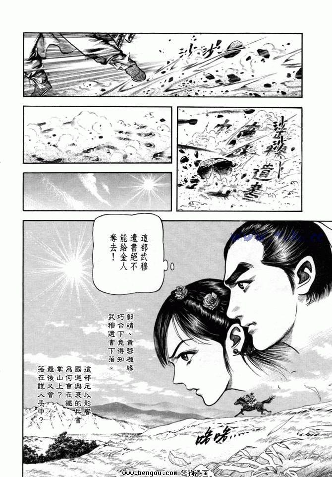 第24卷