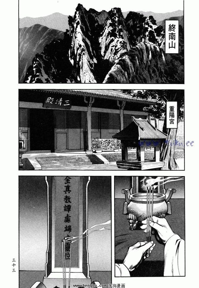 第24卷