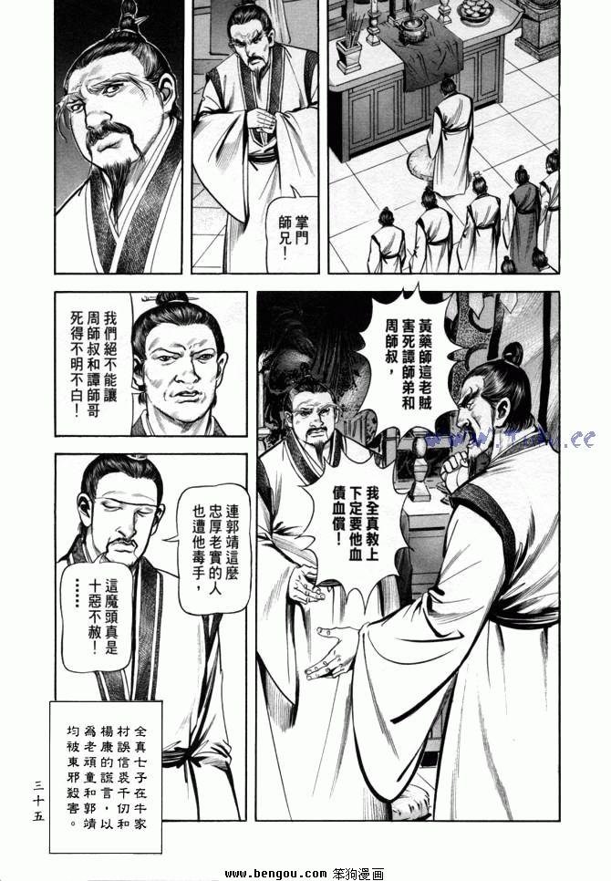 第24卷