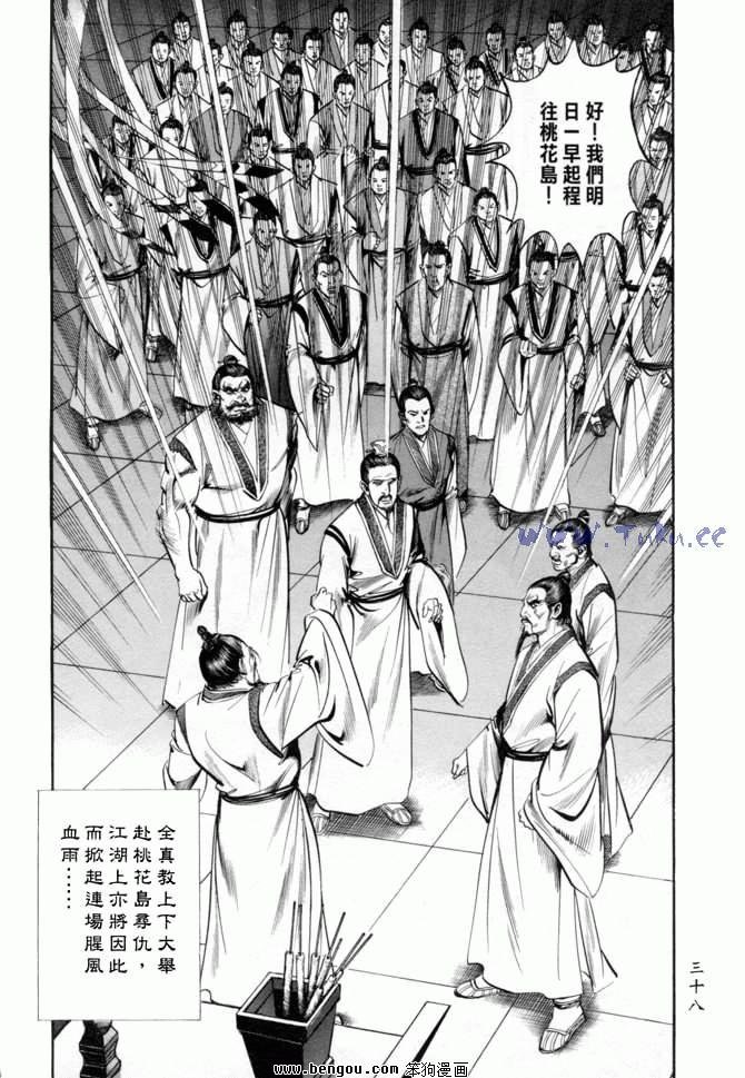 第24卷